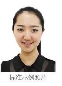 2021年安徽省成人高校招生考試網上確認須知