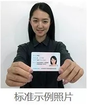 2021年安徽省成人高校招生考試網上確認須知