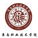 淮南職業(yè)技術(shù)學(xué)院
