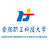 合肥職工科技大學(xué)