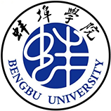 蚌埠學(xué)院