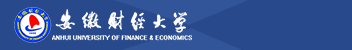 安徽財(cái)經(jīng)大學(xué)函授招生簡(jiǎn)章
