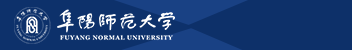 阜陽師范大學(xué)函授招生簡(jiǎn)章
