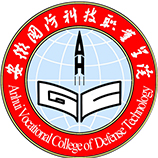 安徽國(guó)防科技職業(yè)學(xué)院