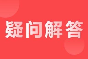 安徽成人高考學位英語多少分通過