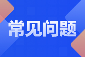 2023年安徽成人高考學(xué)位英語(yǔ)什么時(shí)候報(bào)考最合適