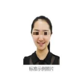 2023年安徽成人高考網上確認上傳材料及相關要求