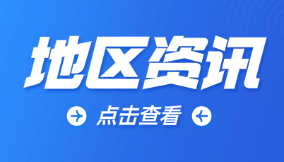 2024年滁州成人高考可以跨專業報考嗎