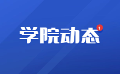 2024級安徽財經大學成人高考新生復查材料有哪些