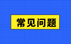 安徽成人高考錄取之后好畢業(yè)嗎