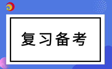 2024年安徽成人高考有哪些答題技巧？