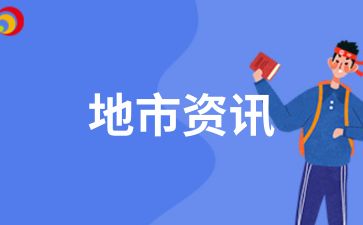 2025年安徽宣城成人高考學位英語難度怎么樣