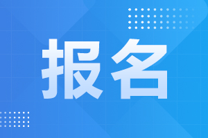 2025年安徽成人高考網上確認須知